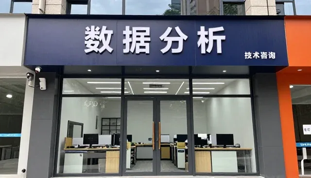 系统集成中常见问题及应对策略
